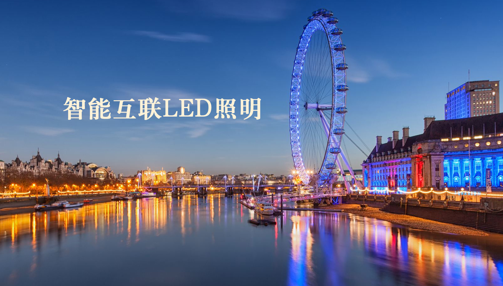 福州led灯具嗯轻点操太深了视频